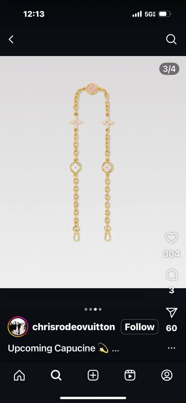 lv Heart Bag Decoration Is A Dazzling Metal Chain Embellished With Lv Letter