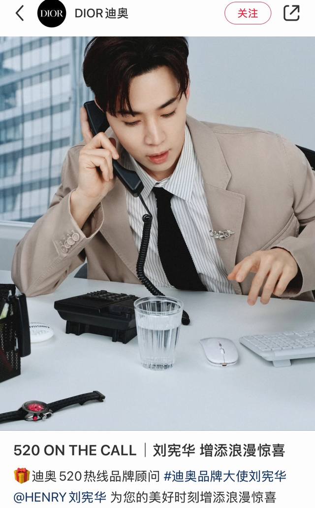 We Produce The Same Style As Henry Lau On 520