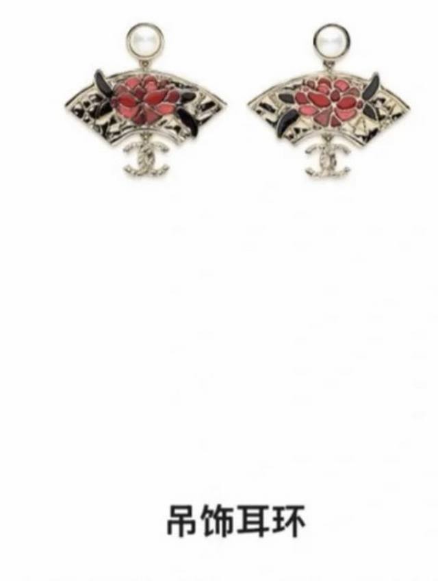 chanel 25 Hangzhou Show Chinese Style Enamel Double C Earrings Hand-Painted E