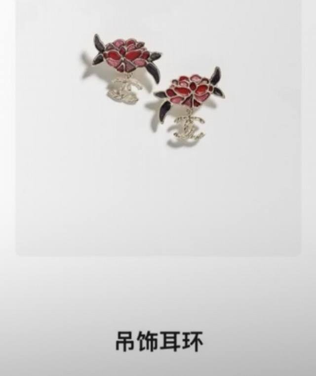 chanel 25 Hangzhou Show Chinese Style Enamel Double C Flower Earrings Hand-Pa