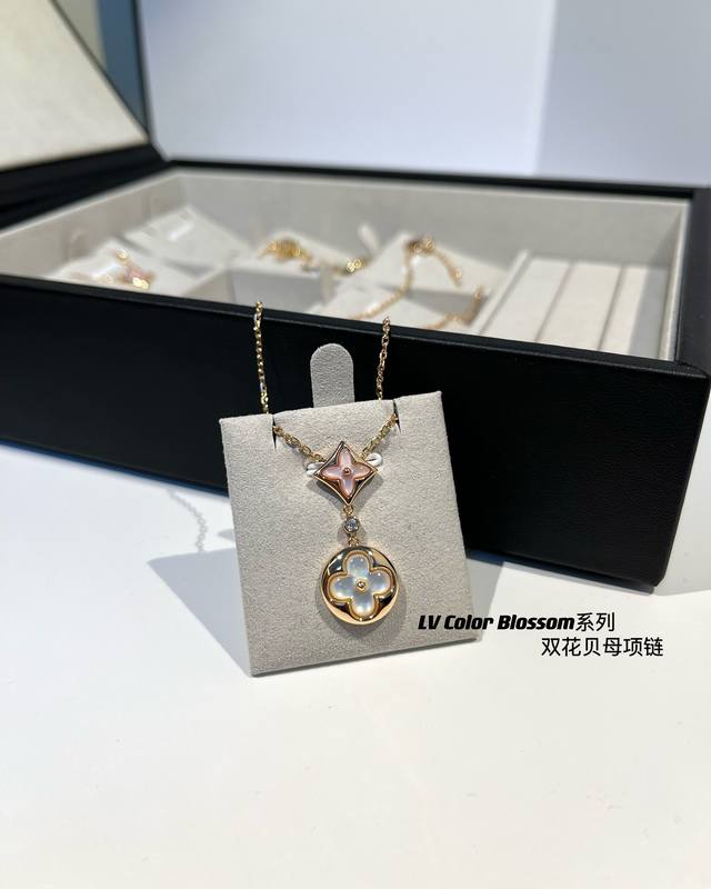 p Price Lv Color Blossom Series Mother-Of-Pearl Double Flower Necklace V Gold