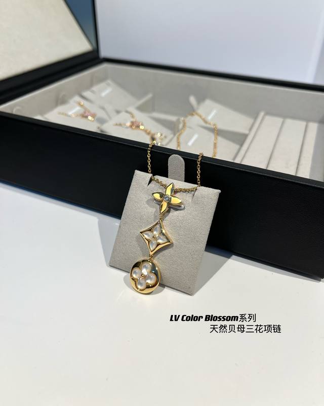 p Price Lv Color Blossom Series Mother-Of-Pearl Three-Flower Necklace V Gold