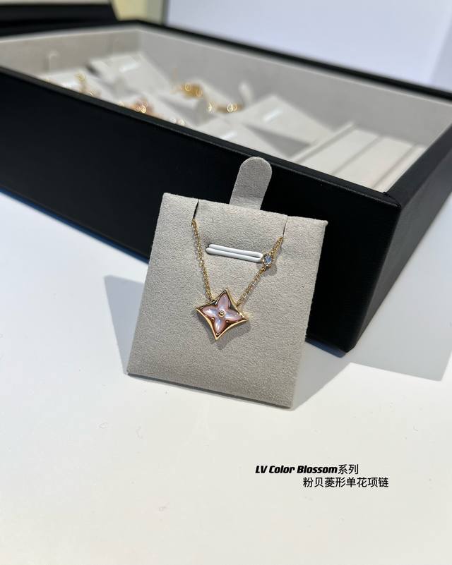 p Price Lv Color Blossom Series Natural Pink Shell Single Flower Necklace V Gold