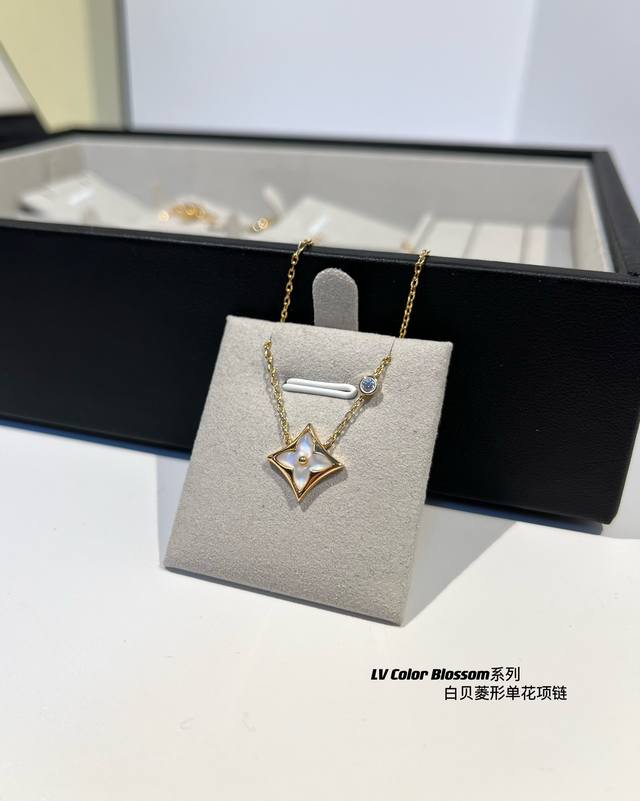 p Price Lv Color Blossom Series Natural White Shell Single Flower Necklace V