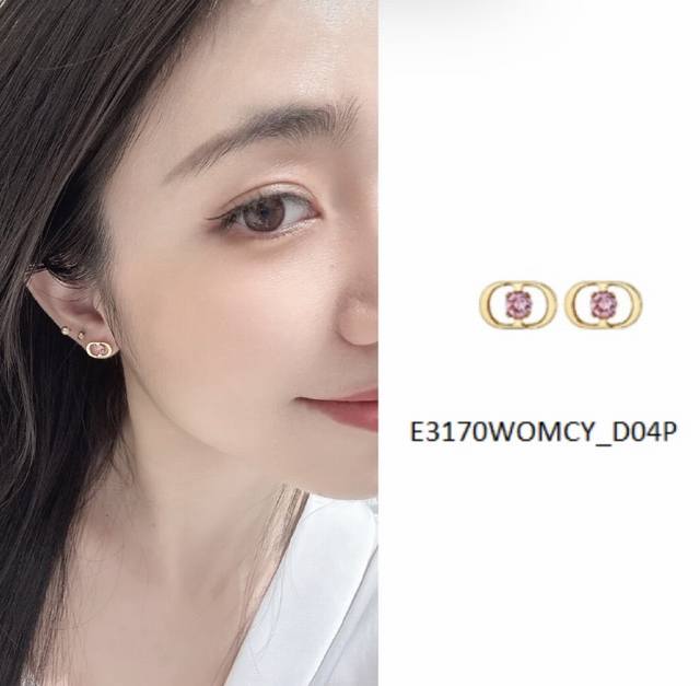 Today's New Style Code E3063 0237820 Dior Earrings Are Hot Selling And Hot New A