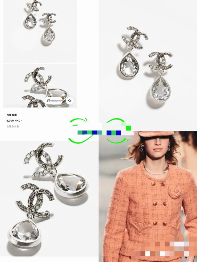 chanel Retro Water Drop Earrings Silver And Black Water Drop-Shaped Logo Earr