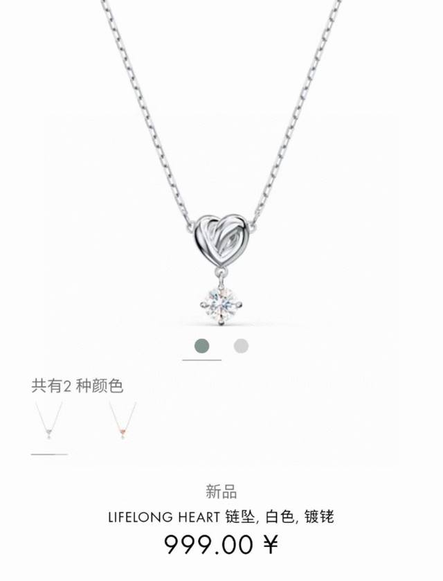 Swarovski Elegant Heart-Shaped Single Diamond Clavicle Necklace This Is A Crysta