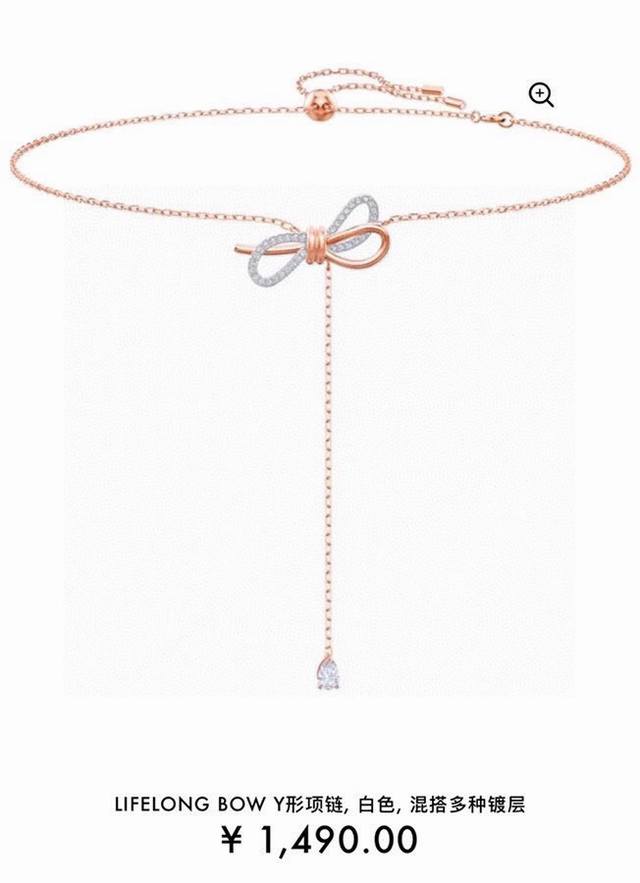 swarovski Bow Necklace This Playful Design Uses The Bow As A Symbol Of Love.