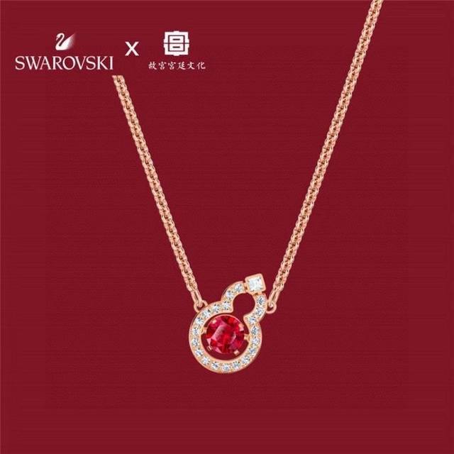 Swarovski's New Full Blessing Necklace In Gourd Shape This Gorgeous Swarovski Ro