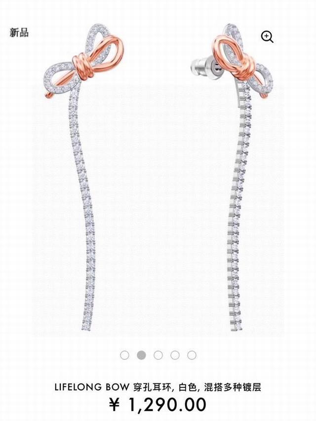 Bow-Knot Two-Color Full Diamond Earrings In Rose And White Cute And Fairy-Like E