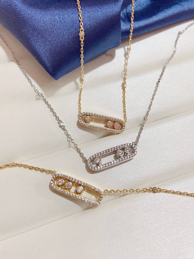 p Price Niche Necklace Messi*Card Necklace Is Also A Must-Have. The Three Dia