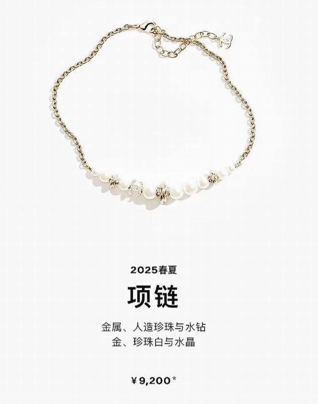 chanel25S Rotating Thread Double C Pearl Necklace Beautiful Design ~ Synonymo