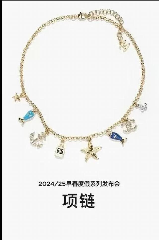 chanel25C Early Spring Series Multi-Element Necklace The Dream Ocean Series I
