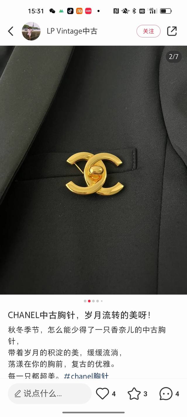 High Quality Details As Shown In The Picture Double C Gold Brooch A Series That