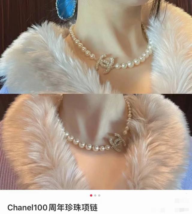 chanel 100Th Anniversary Pearl Necklace Short Chain Long Chain Sweater Chain