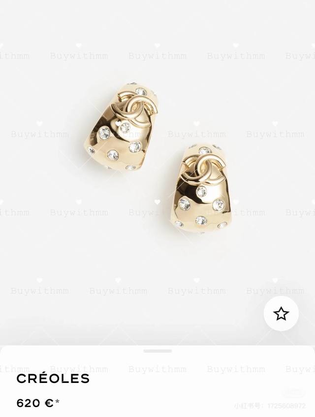 chanel Popular C-Ring Diamond Earrings. The Niche Earrings Are Very Beautiful