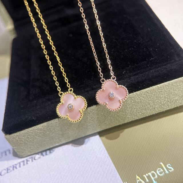 c435 Popular New Color Series Natural Pink Mother-Of-Pearl With Diamond Four-