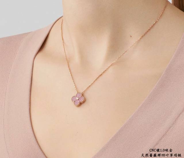v Gold Material High Version Cnc Buckle Vca Natural Rose Brilliance Four-Leaf