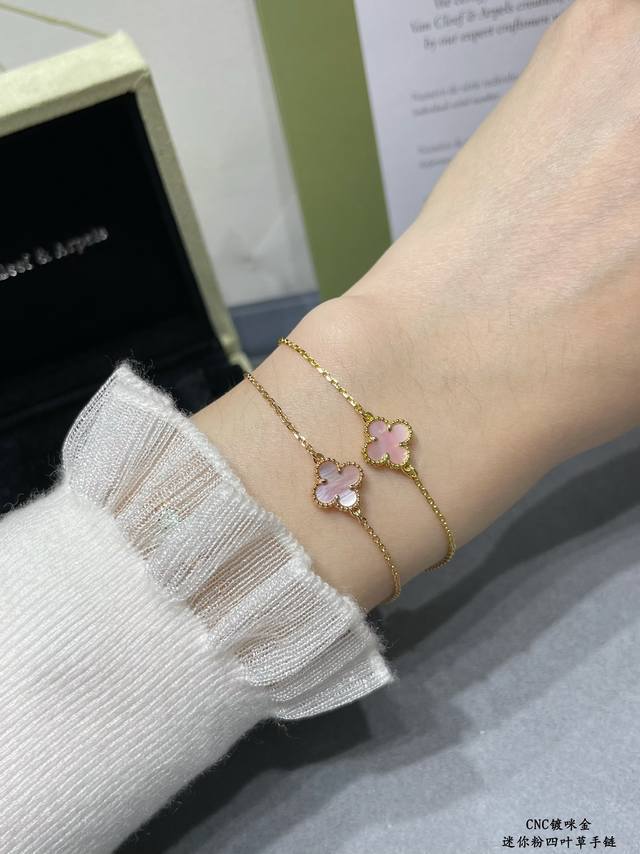 v Gold-Plated Vca Cleef&Arpels Mini Natural Pink Shell Four-Leaf Clover Brace