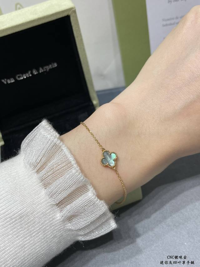 v Gold-Plated Vca Cleef&Arpels Mini Natural Gray Shell Four-Leaf Clover Brace