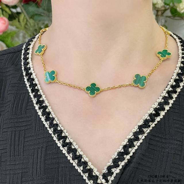 v Gold-Plated Vca Natural Malachite Ten-Flower Four-Leaf Clover Necklace Clee