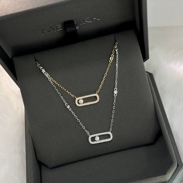 Seiko Version Single Diamond Messika Necklace, Paris, France, One Diamond Mobile