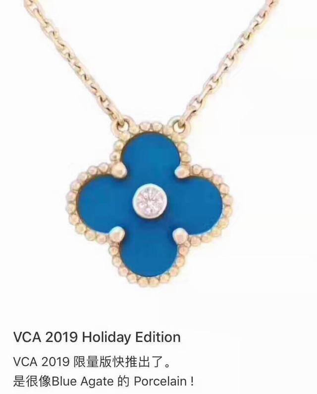 Spot Van Cleef & Arpels Vca Series New Color First [Wit] [Wit] Bule Agate Four-L