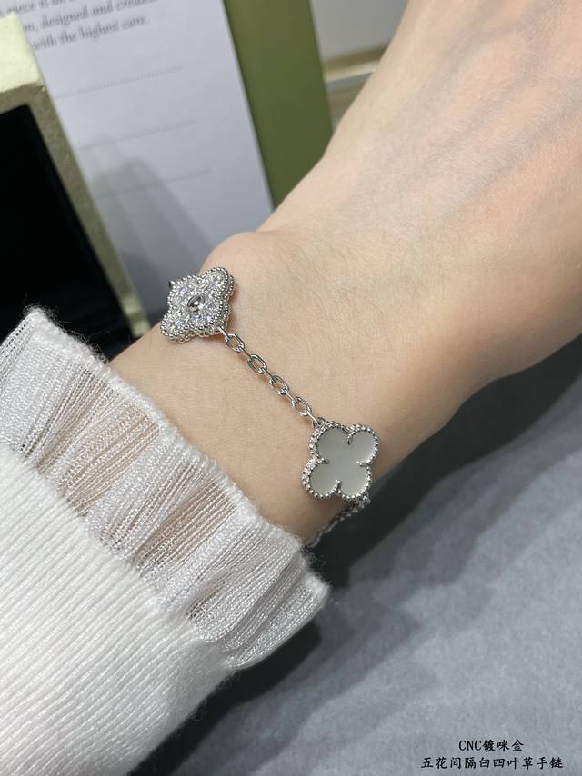 vcafive-Flowered High-Grade White Mother-Of-Pearl With Interval Diamonds, Fou