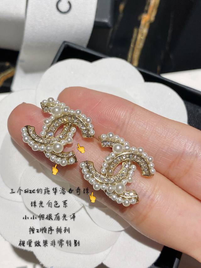 No.Xed0156 Ch Nel Classic Gradient Pearl Rhinestone Rice Pearl Earrings Super Cl