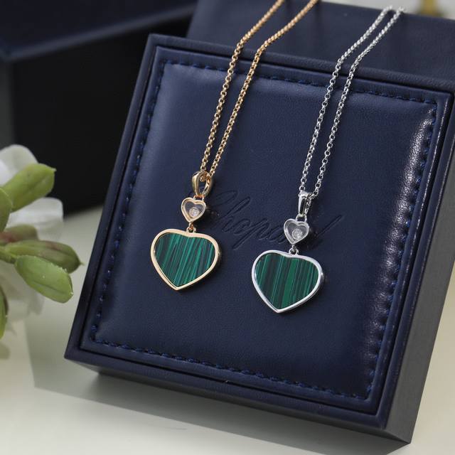 Chopard Chopard Necklace The Luck Of Chopard Is Perfectly Combined With The Bran