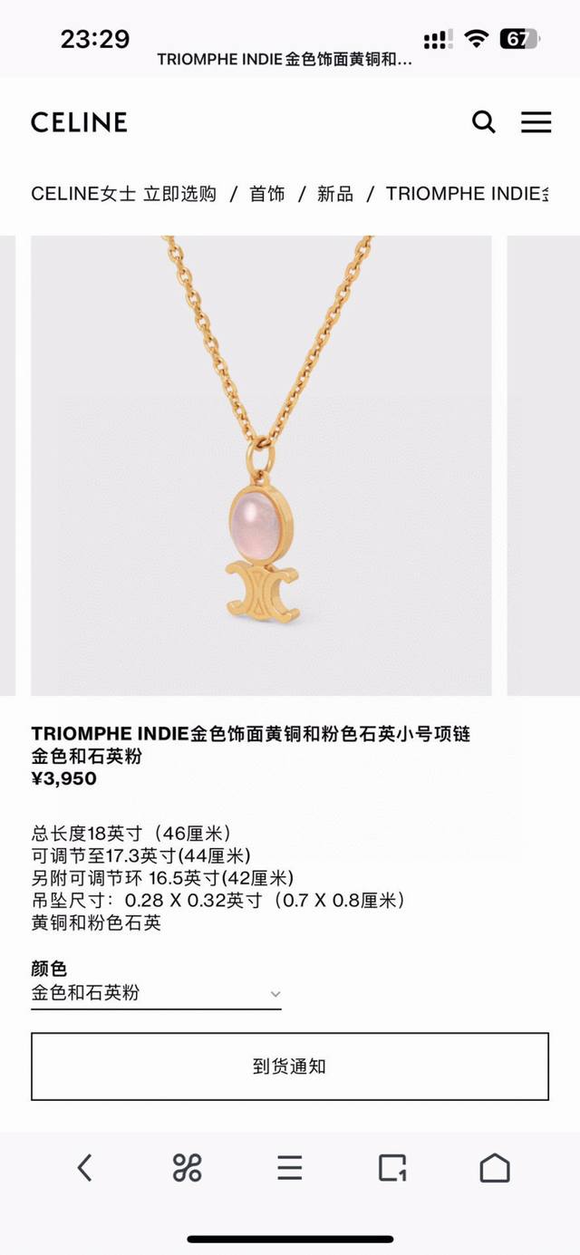 Necklace Earrings Celine New Set Batch Reclous New Product Simple Fashion Counte