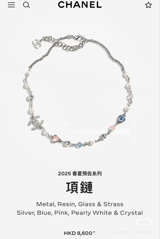 chanel25 Batches Of Colorful Glass Heart Pearl Necklaces This Season Is A Bea