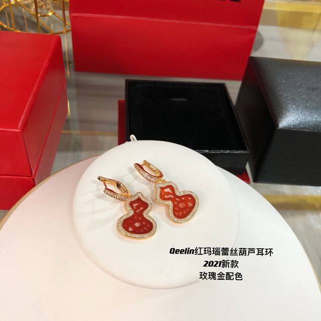 p Price New Wulu Lace Red Agate Earrings Wulu Lace Red Agate Jewelry Is Outli