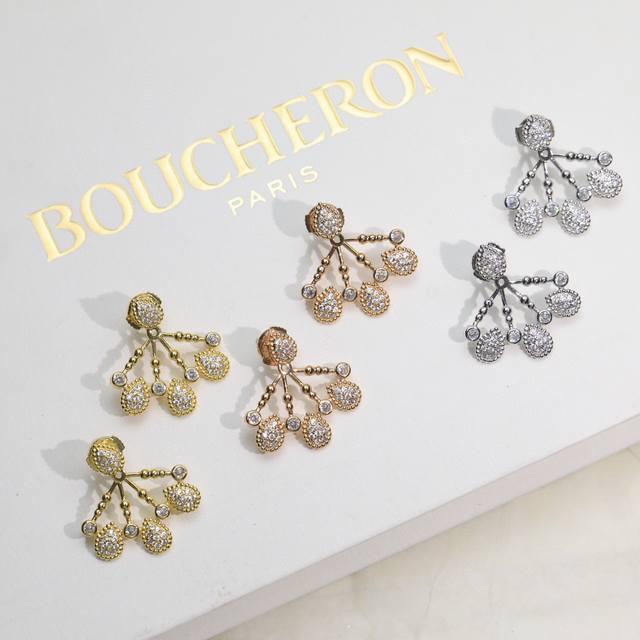 Boucheron Serpent Boh Me Earrings Classic And Modern Teardrop-Shaped Decoration