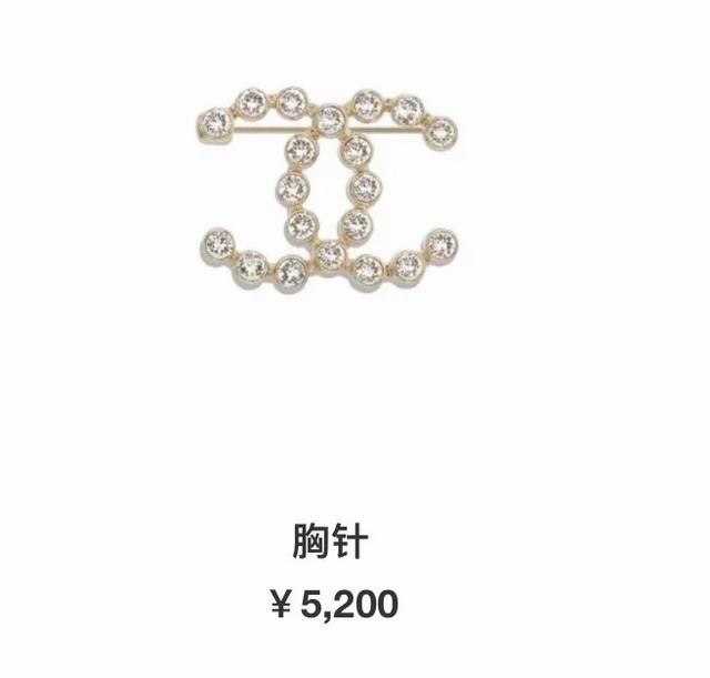 chanel Full Diamond Letter Double C Brooch Extremely Beautiful And Romantic