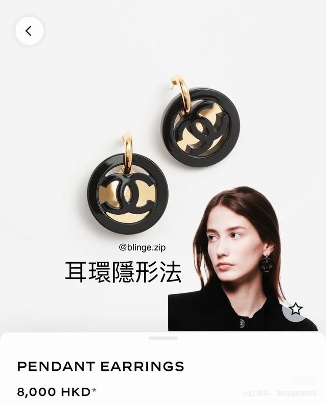 Chanel Goose 24P Acrylic Round Earrings Black Or Light Yellow Full Of Texture Fa