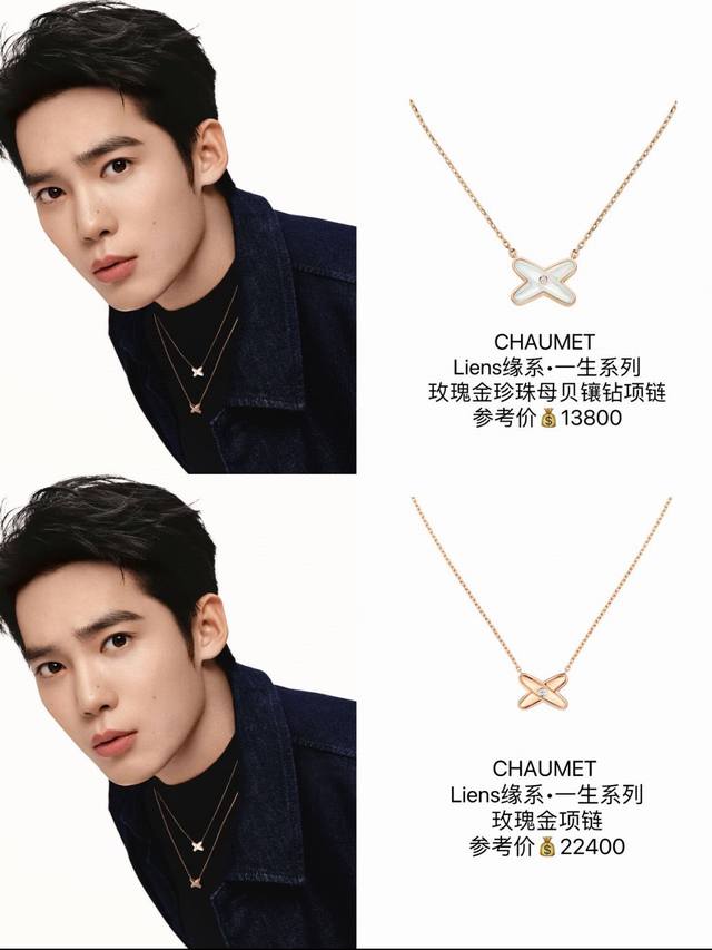 Shangmei's New Liens Cross Necklace Pure Silver, Thick Gold Plating, New Product