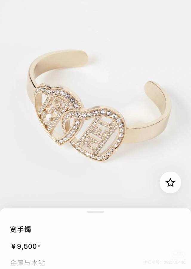 chanel Double Love Bracelet The Collision Of Heart Shape And Diamonds Don't B