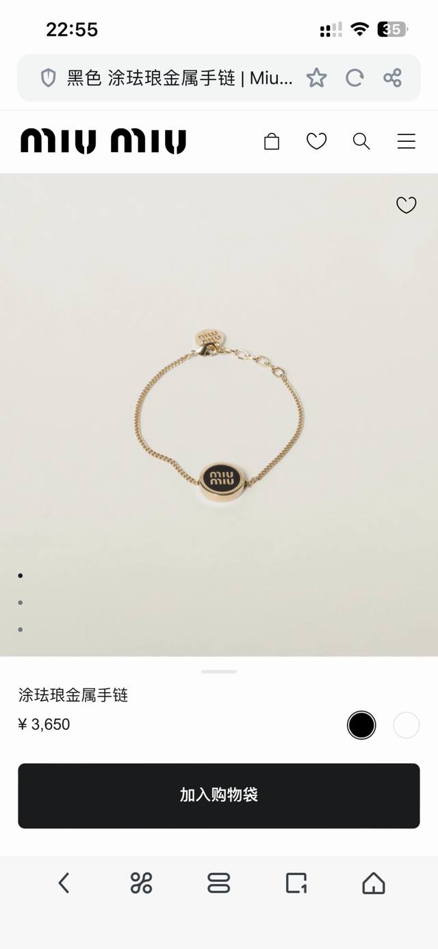 miumiu Miu Miu Bracelet Classic Model, All The Fashionistas On Xiaohongshu Ar