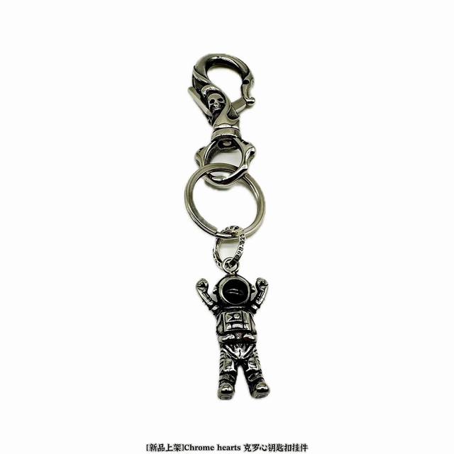 2025 Trendy Recommendation Chrome Hearts Keychain Pendant Trouser Bag Pendant