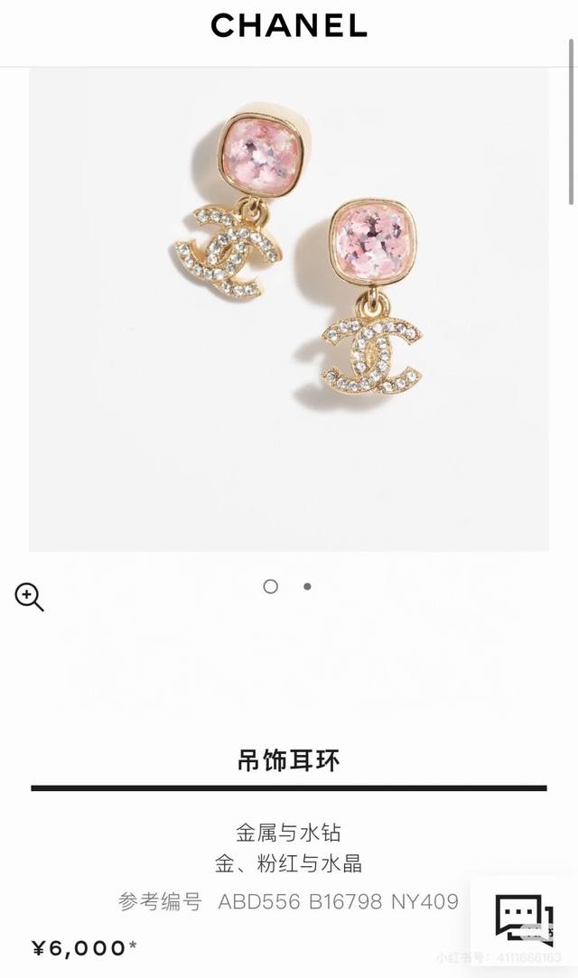 chanel Painted Sugar Cube Double C Earrings Sweet, Spicy And Cool Who Can Res