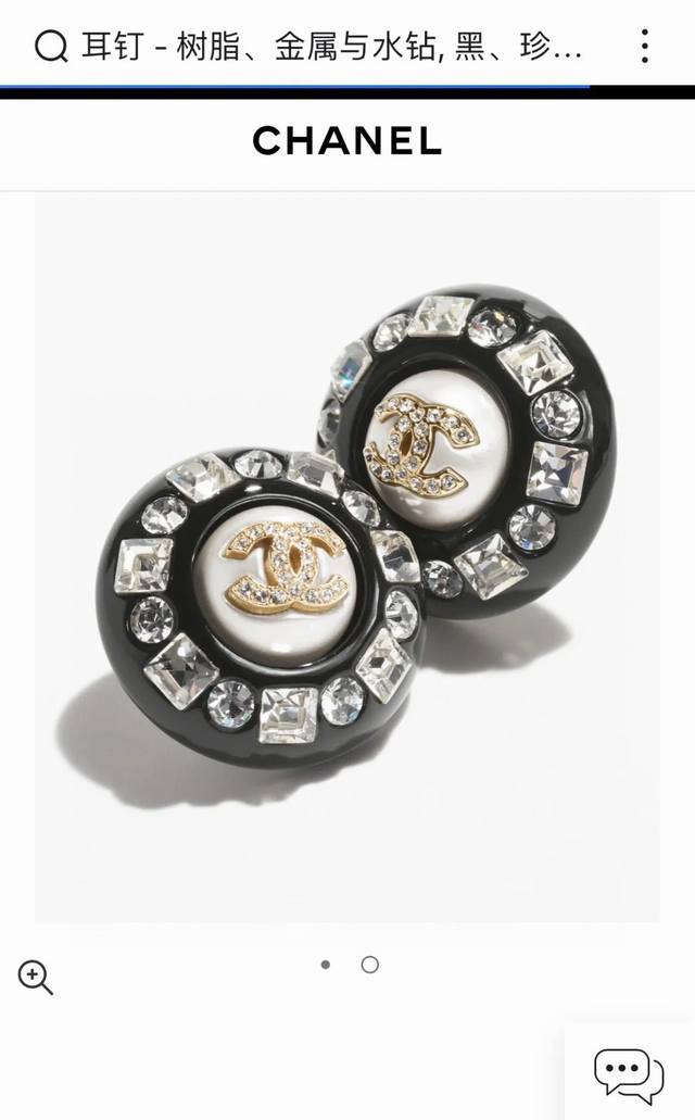 chanel Black Acrylic Full Diamond Double C Round Earrings The Black Button Ou