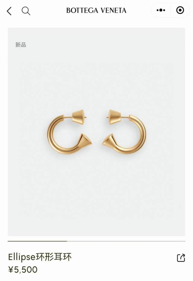 bottega Venenta's New Bv Earrings Have A Unique Design And Personality, Subve
