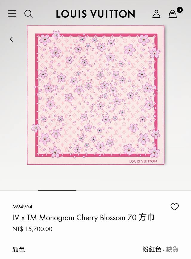 slv2516 18 Momme Double-Sided 90X90Cm Twill Silk Lv Monogram Cherry Blossom