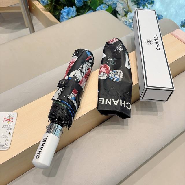 chanel Chanel Classic Splicing Three-Fold Automatic Folding Umbrella Uses Tai