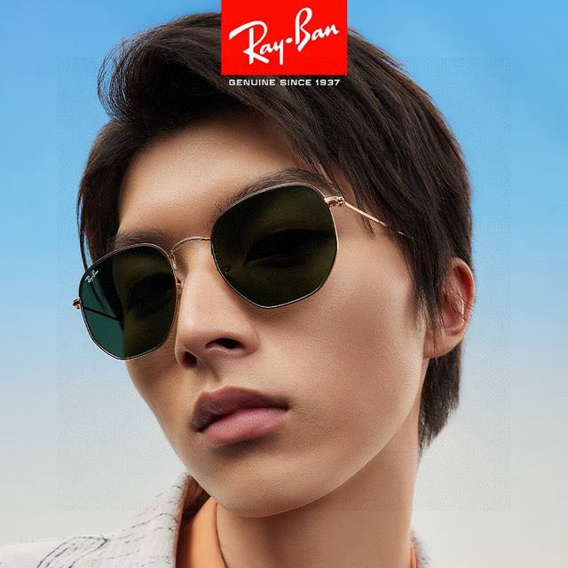 rayban Ray-Ban Rb3548 Flat Glass Lens Polygonal Frame Colorful Trendy Sunglas