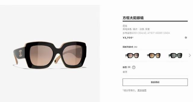 chane*Model 6059Size 5321-140 Same Style As Xin Zhilei~~~