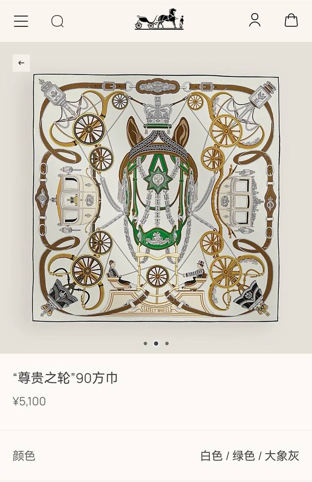 shms2540 18 Momme Double-Sided 90X90Cm Twill Silk Hermes Noble Wheel