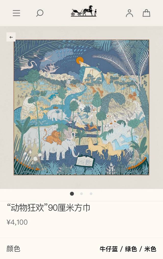 shms2537 18 Momme Double-Sided 90X90Cm Twill Silk Hermes Animal Carnival
