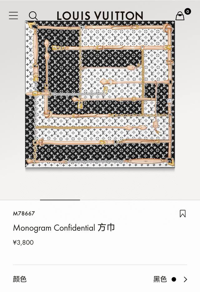slv2508 18 Momme Double-Sided 90X90Cm Twill Silk Lv Monogram Confidential